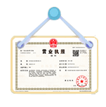 淳安资质代办