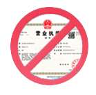淳安公司注销